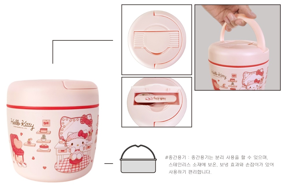 헬로키티 도시락 보온 산리오 도시락통 아기 스텐 유아 - 상세 이미지 3