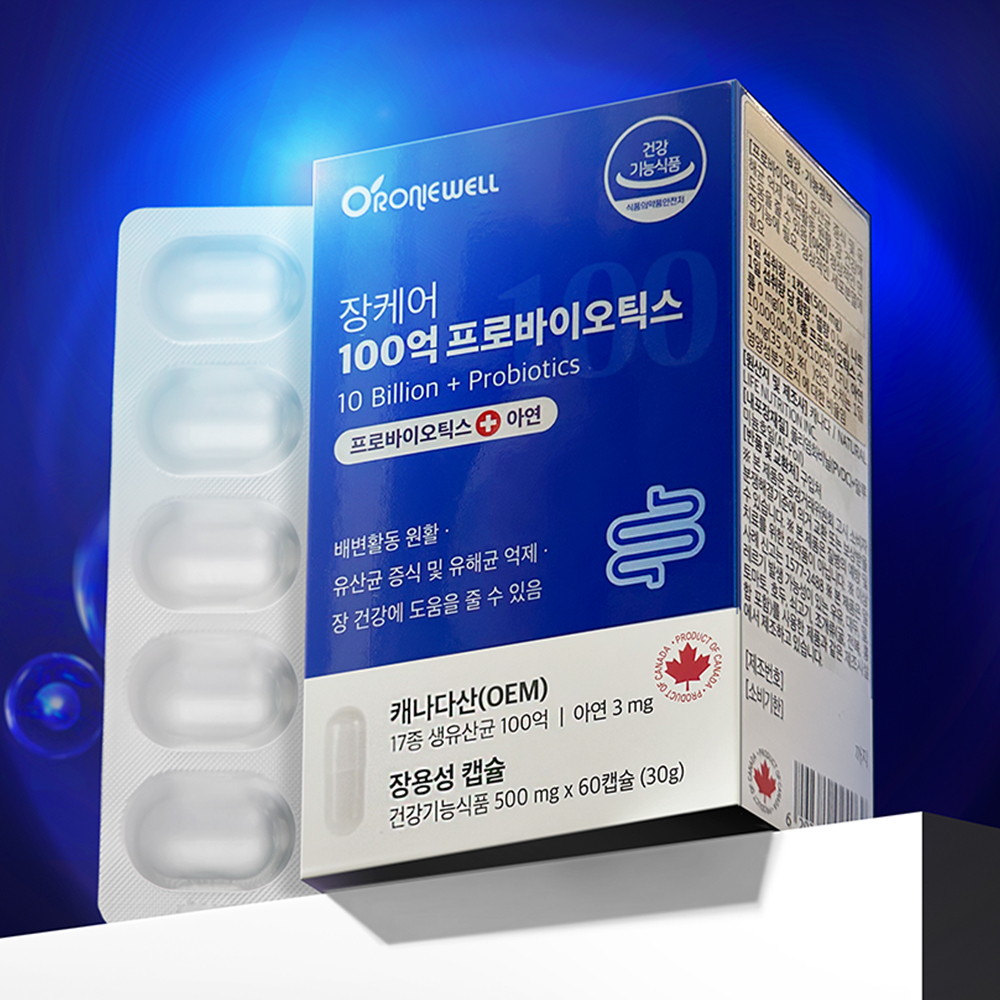 로니웰 장케어 100억 프로바이오틱스 60캡슐 (2개월분) 장용성캡슐 100억보장 캐나다완제품 - 상세 이미지 3