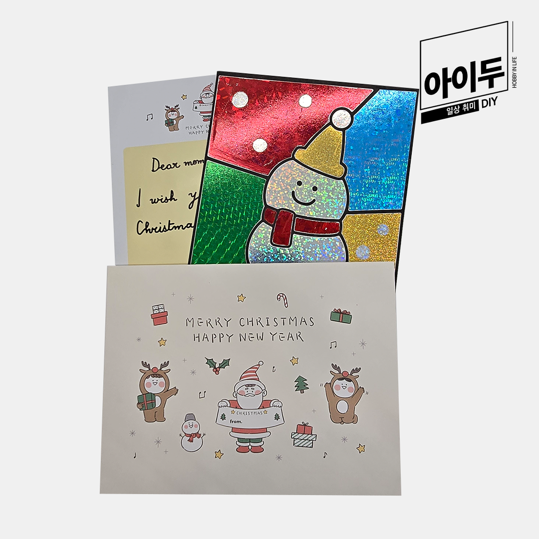 아이두DIY 포일아트 크리스마스 모음전 - 상세 이미지 5