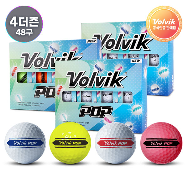 [VOLVIK] 볼빅 뉴 팝 3피스 퍼팅 트랙 골프공 4더즌 (48구) : 주식회사 아이코닉
