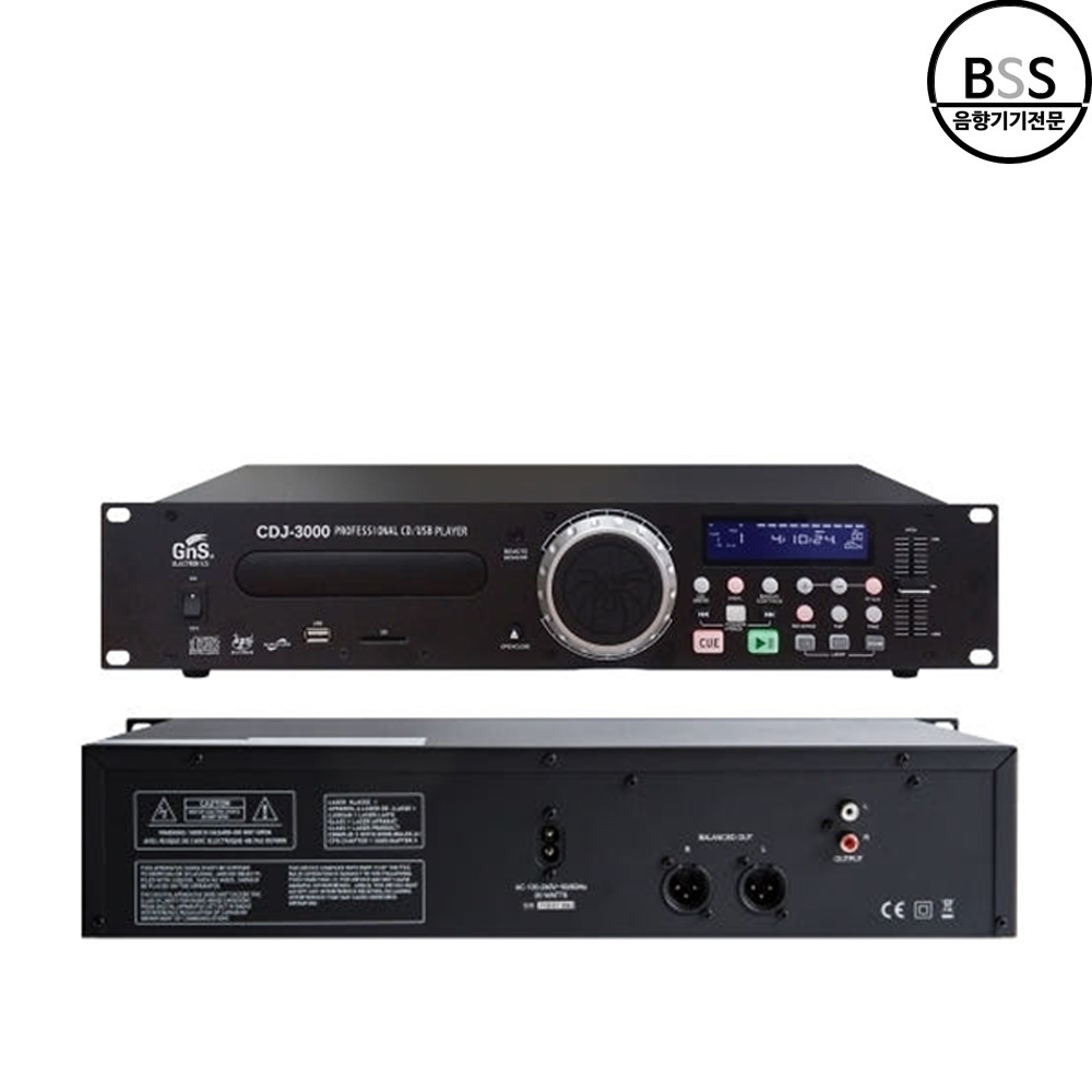 GNS CDJ-3000 CD플레이어 1채널 USB 피치조절 CDP 에어로빅 댄스학원 교회 - 상품 이미지
