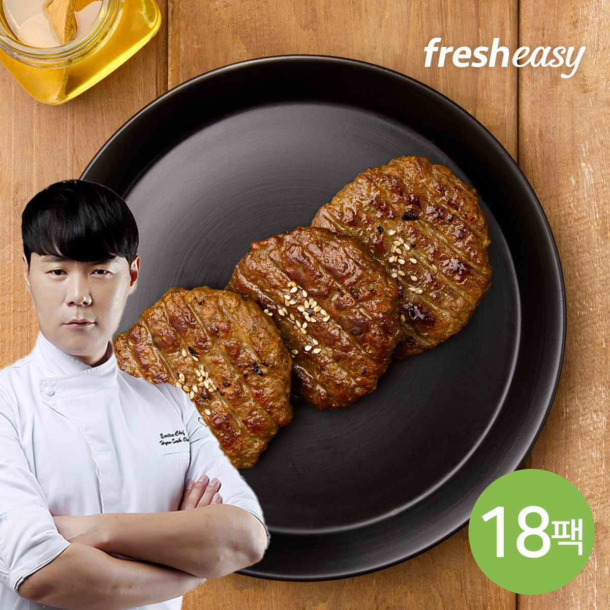 최현석 횡성축협 한돈한우 직화스테이크 160g18팩(총 36장)