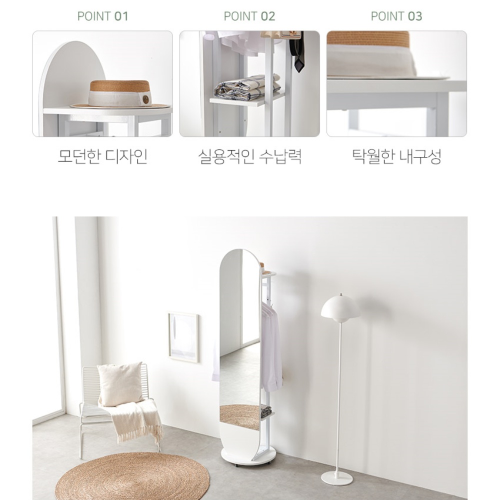 이동형전신거울 왜곡없는전신거울 회전행거 - 상세 이미지 2