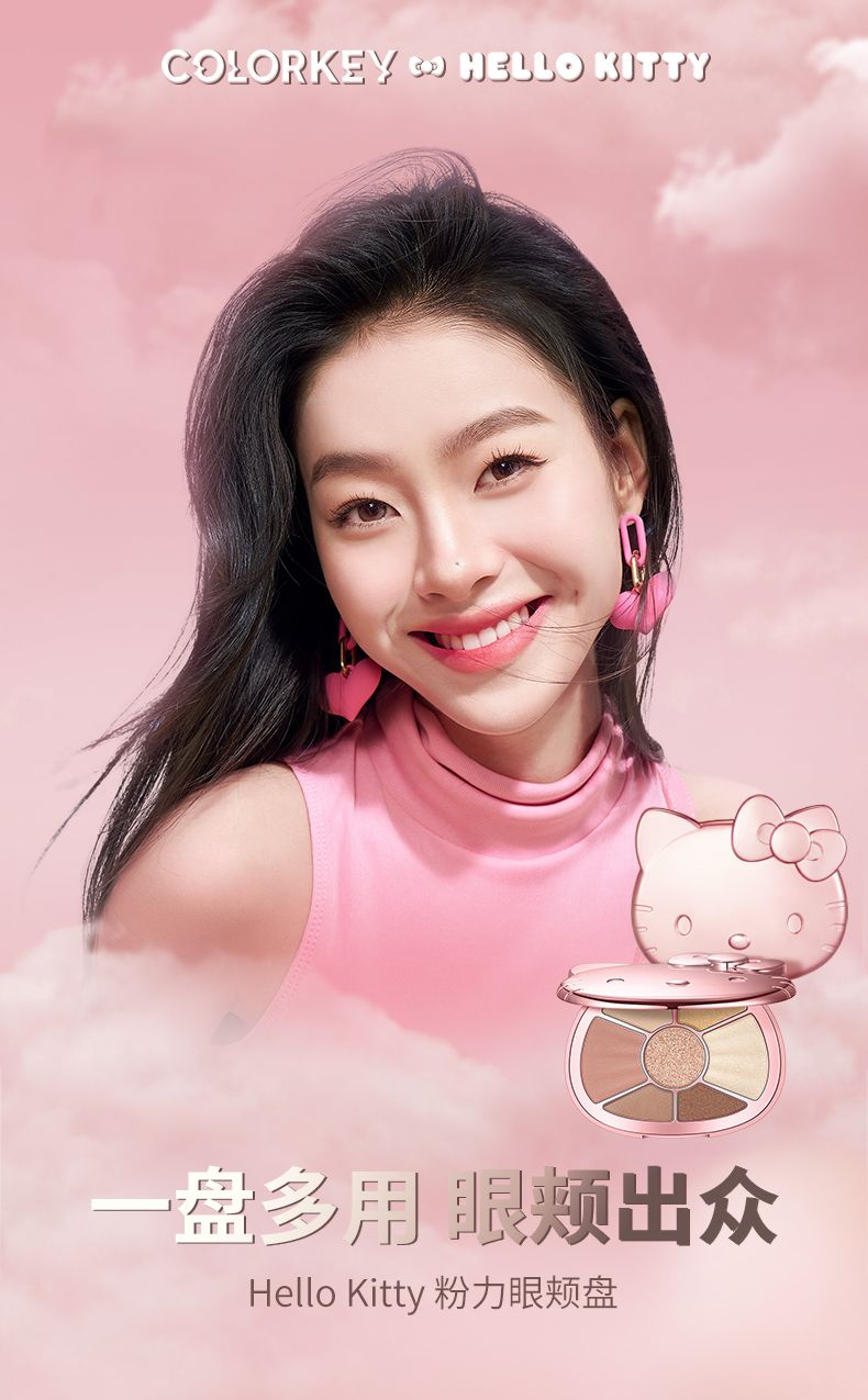 컬러키 헬로 키티 콜라보 섀도우 팔레트 colorkey hello kitty - 상세 이미지 2
