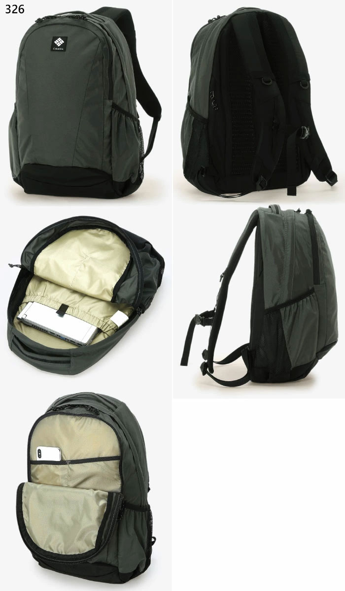 컬럼비아 Columbia 파나시아 30L 백팩 노트북가방 등산가방 배낭 PU8709 6컬러 - 상세 이미지 5
