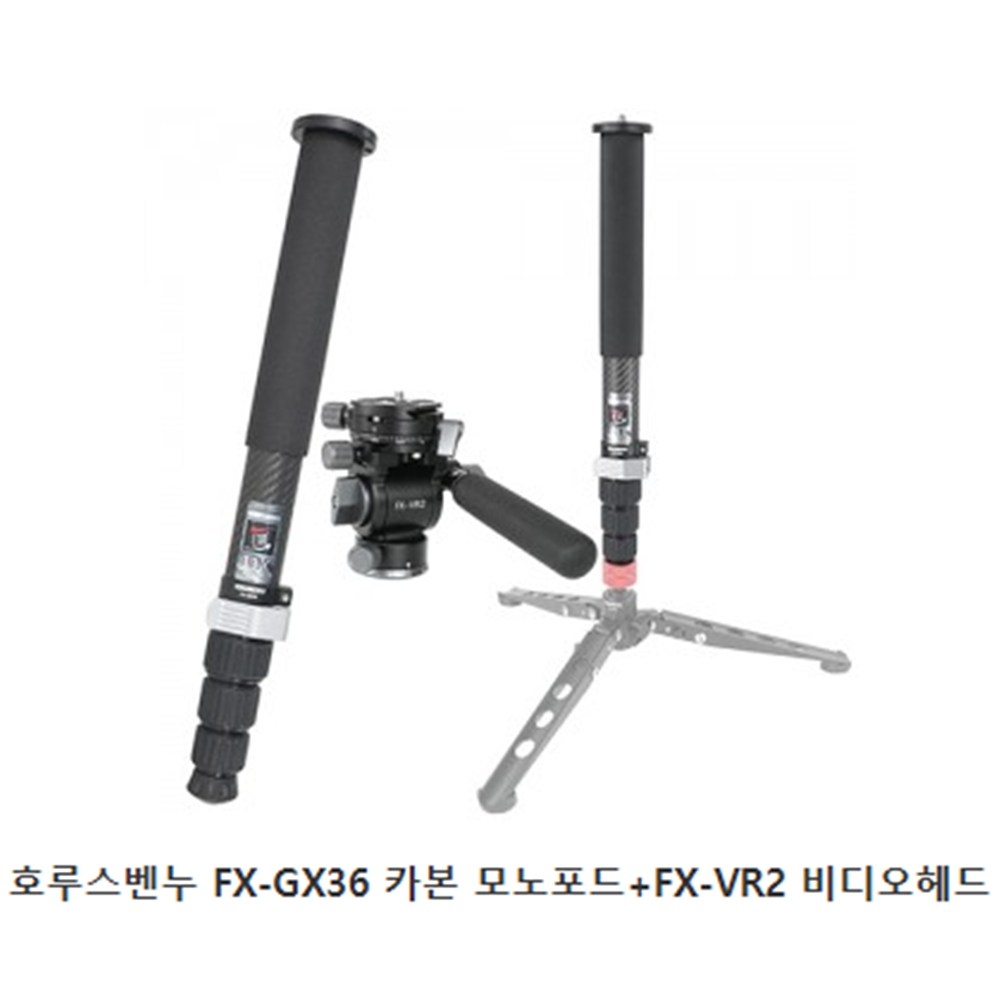 호루스벤누모노포드 카본 모노포드