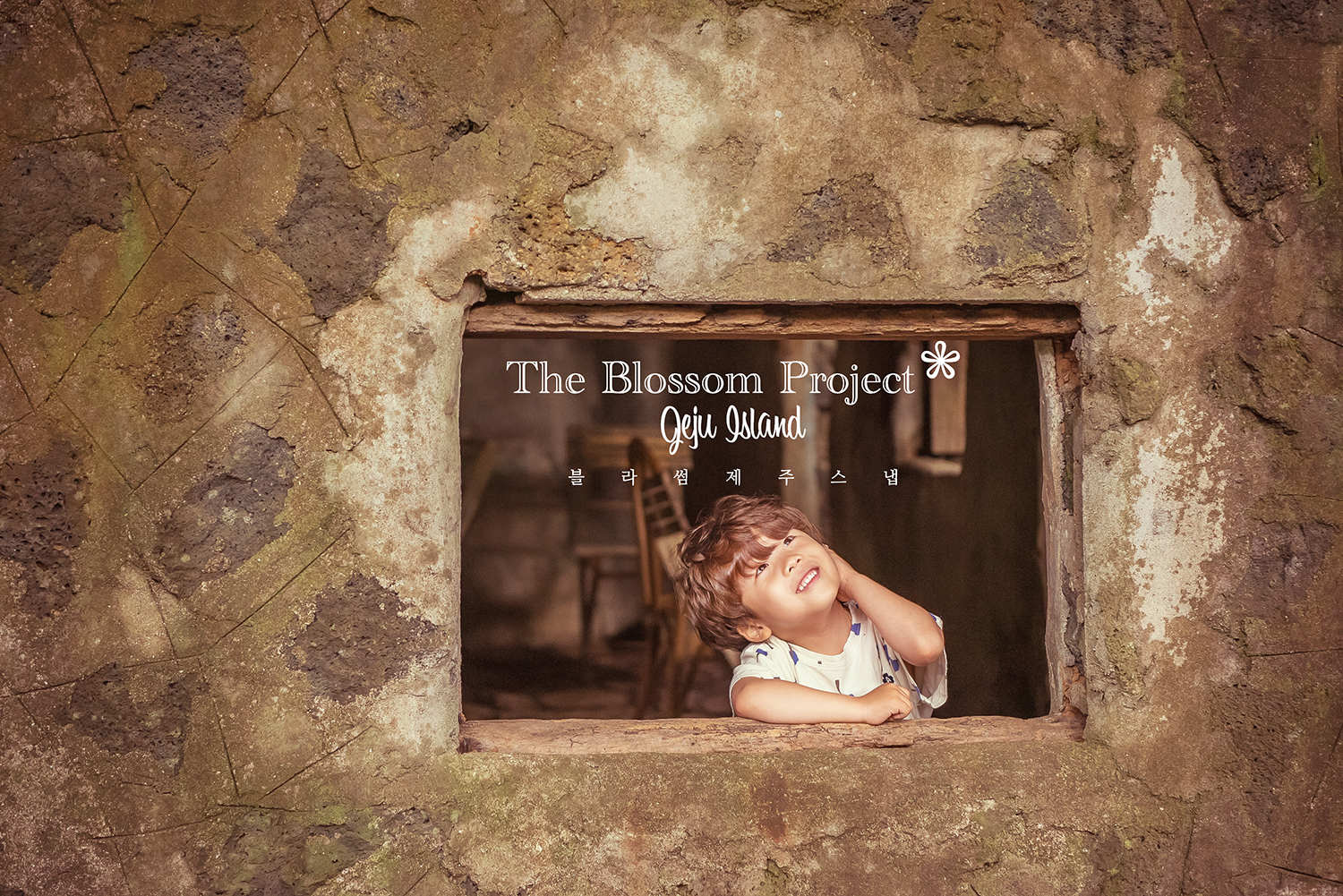 제주도 성장 아이 아기 야외스냅 돌 베이비 키즈 주니어 프로필 피크닉세트소품 앨범 액자