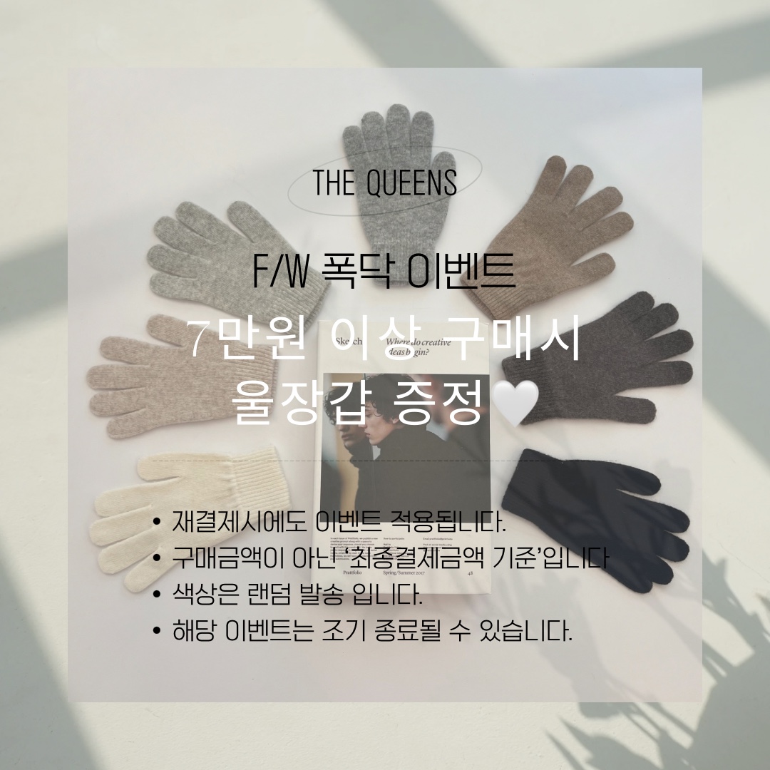 [✨예쁨보장] 더퀸즈 핸드메이드 숏코트 울코트 떡볶이코트 2color (겨울코트/출근룩/하객룩/연말룩) 상세 이미지 3
