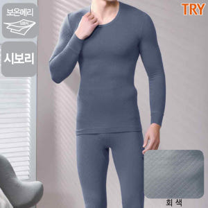 트라이 남자내복 겨울 내복 두꺼운 융기모 보온 방한 내의세트 착용 후기 | 사이즈/핏 총정리 - 상품 이미지 2