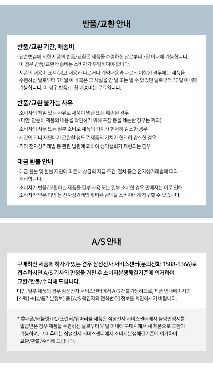 삼성전자 큐커 멀티 MO22A7797CV2 글램 썬옐로우 22L 에어프라이어 판매처 상세 정보 이미지 3
