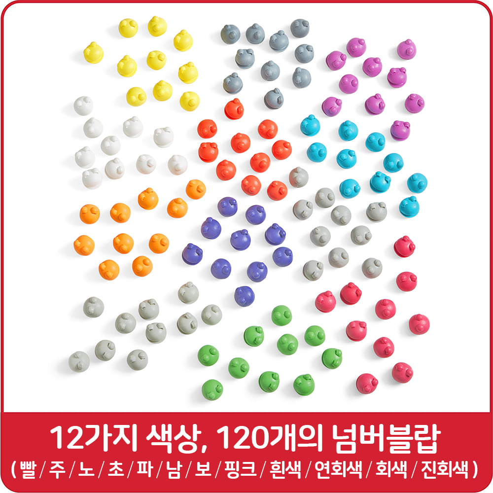 넘버블랍 수세기 넘버블록스 수교구 넘버블럭스 숫자세기 이미지 6