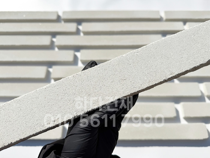 케이 모노타일 국내생산 490x53x19T 화이트 / 하다건재 와이드 롱브릭타일