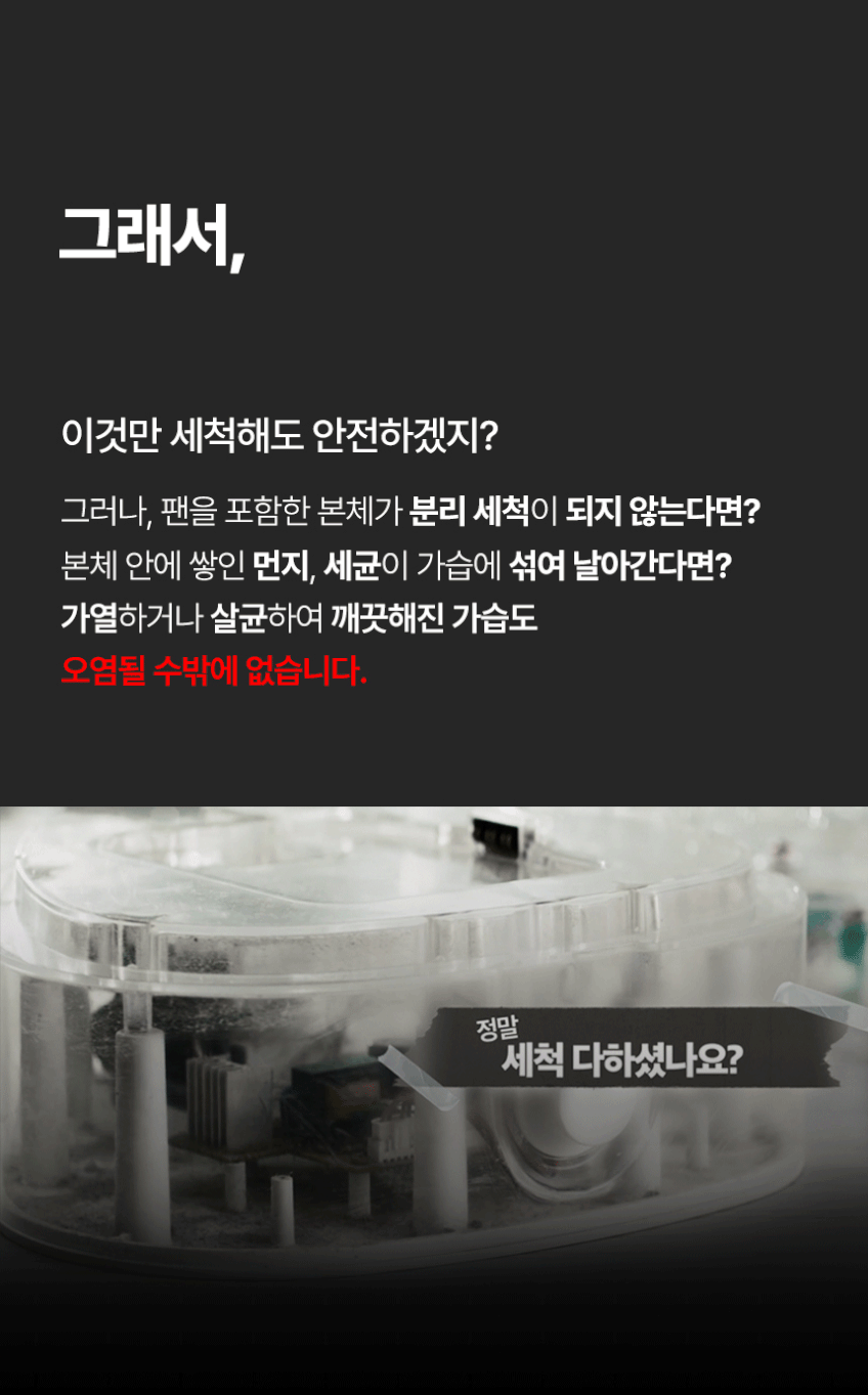 미로 대용량 신생아 완벽세척 자동살균 가습기 MH5000 IoT미포함 판매처 상세 정보 이미지 4