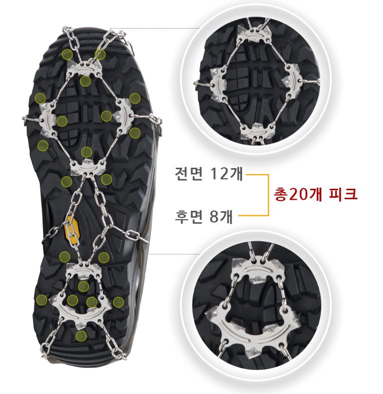 레키 체인아이젠 20피크 하드케이스 산행 등산용 아이젠 - 상세 이미지 2
