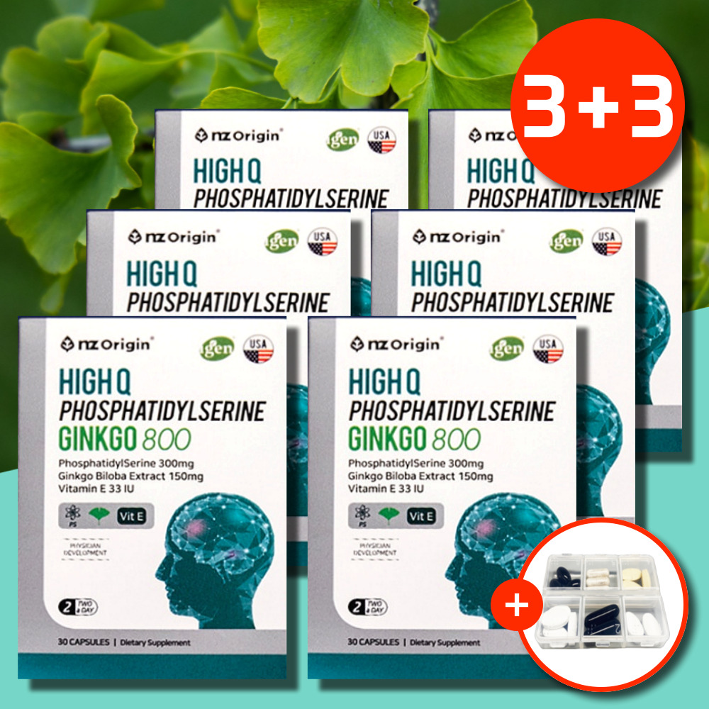 3+3 포스파디딜세린 코스트코포스파티딜세린효능 300 영양제 뇌포스타디딜세린 포스티딜세린