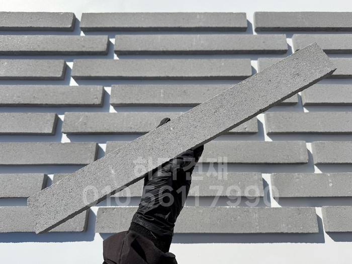 케이 모노타일 국내생산 490x53x19T 실버 / 하다건재 와이드 롱브릭타일