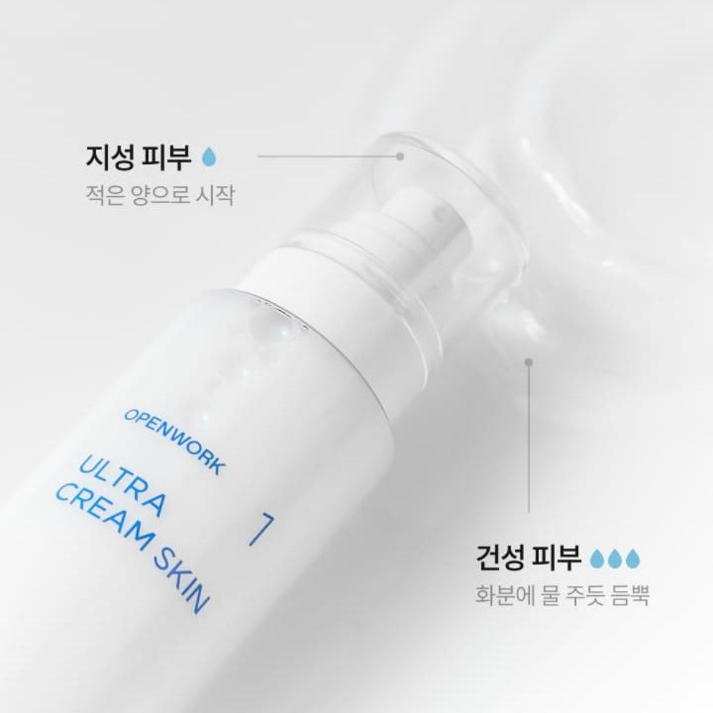 올리브영 토너 승무원 히알루론산 미스트 크림 뿌리는 스킨 수부지 로션 부스터 이미지 7