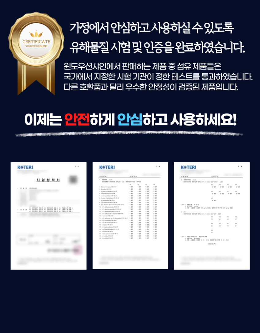 삼성 비스포크 스팀 AI 로봇청소기 물걸레 고급형 4EA 걸레 소모품 윈도우션샤인 판매처 상세 정보 이미지 3