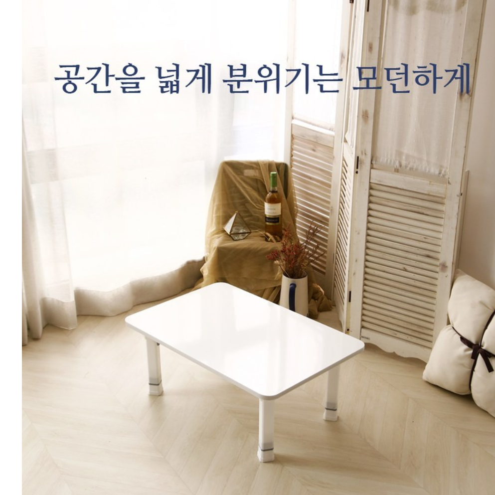 좌식공부책상 앉은뱅이책상 앉은 바닥 기도책상 720 - 상세 이미지 4