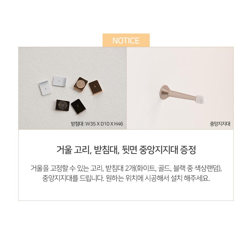 왜곡없는전신거울 비산방지전신거울 아치형 이미지 6