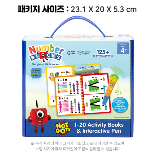 핫닷츠 넘버블럭스 1-20 넘버블록스 수세기 수교구 덧셈뺄셈 - 상세 이미지 4