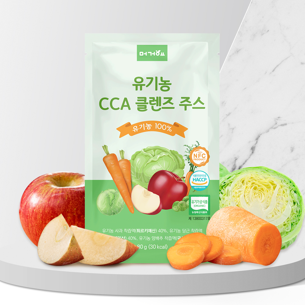 머거요 유기농 CCA 클렌즈 주스 까주스 사과 당근 양배추 - 상품 이미지