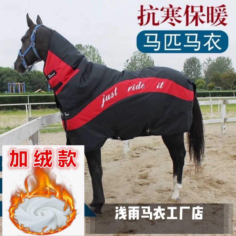 말 방한복 경주마 겨울 옷 체온유지 농장 외투 가축 이미지 6