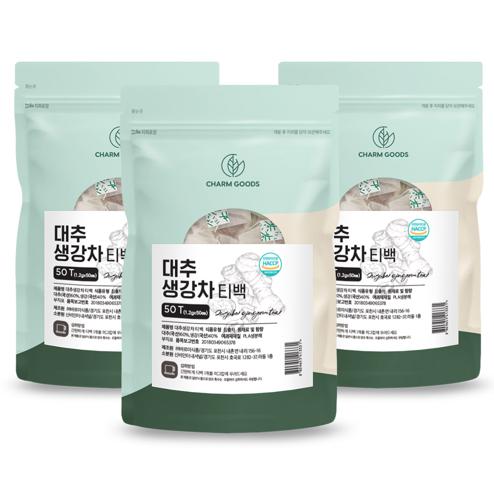 대추 생강차 50티백 x 3개 - 메인 이미지