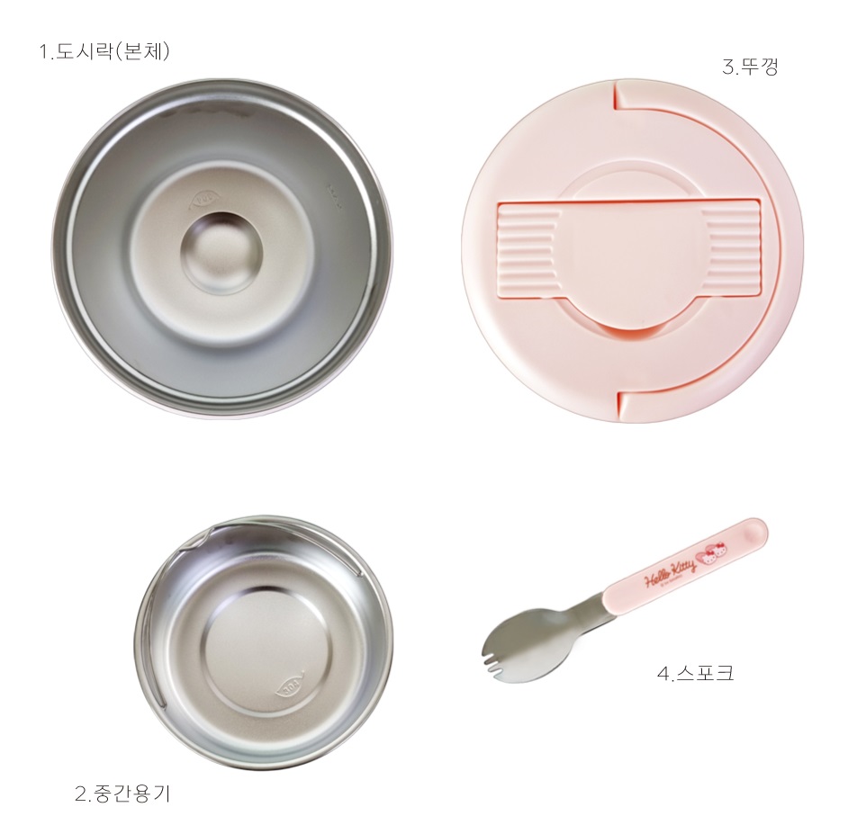헬로키티 도시락 보온 산리오 도시락통 아기 스텐 유아 이미지 7