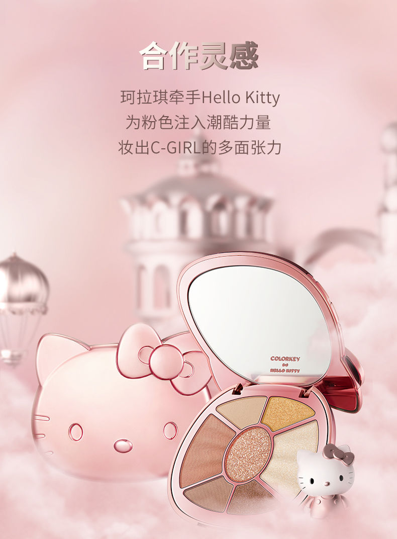 컬러키 헬로 키티 콜라보 섀도우 팔레트 colorkey hello kitty - 상세 이미지 3