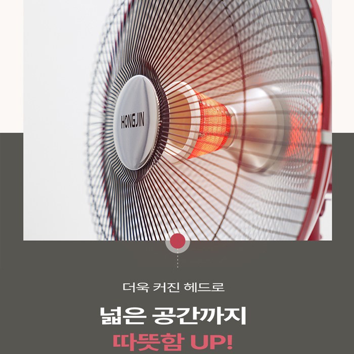 홍진테크 전기 난로 카본히터 선풍기 형 좌우회전 타이머 900W HJH-900CH 가정 사무실 소형