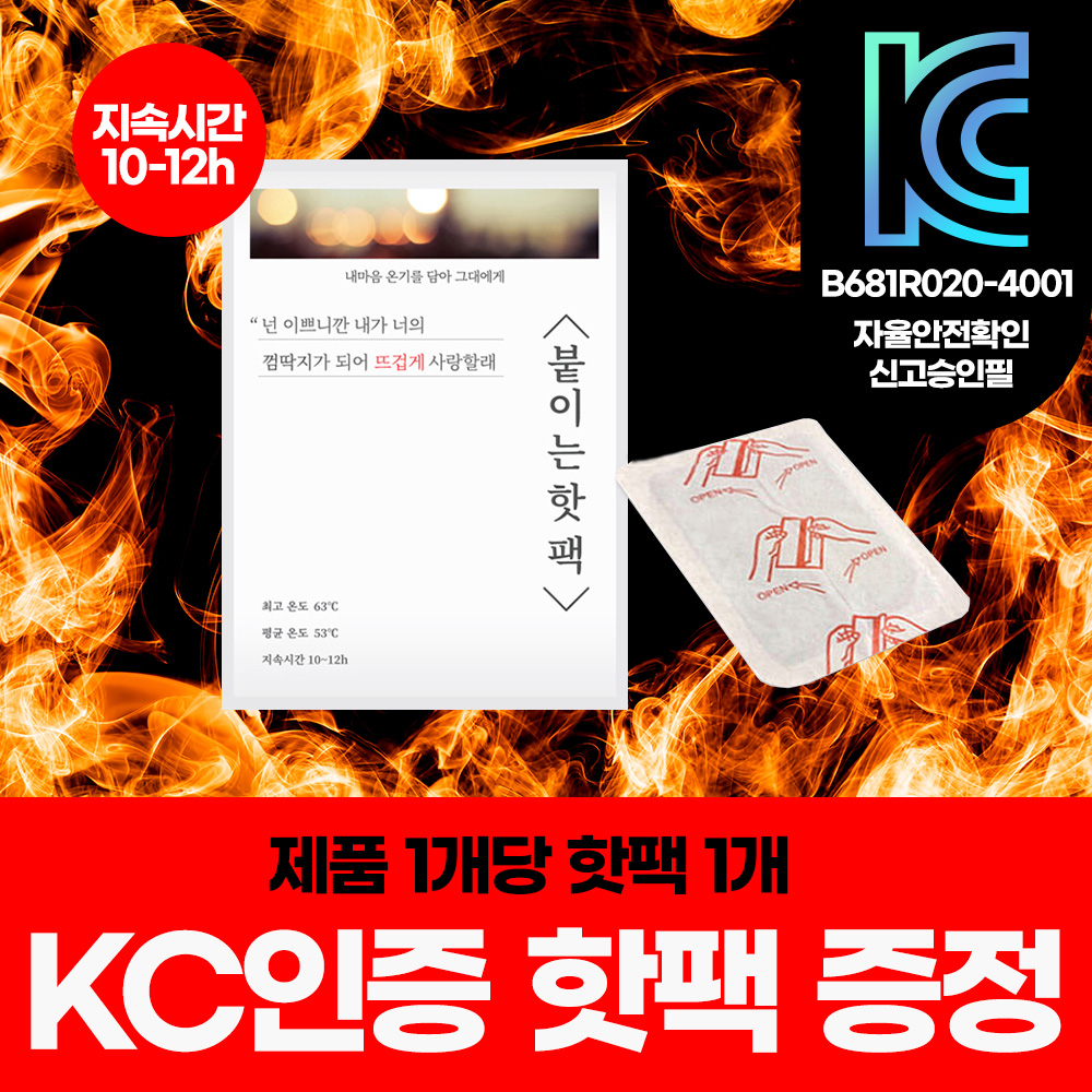 심플 기모 목토시 겨울 방한 보온 넥 워머 남여공용 - 상세 이미지 2