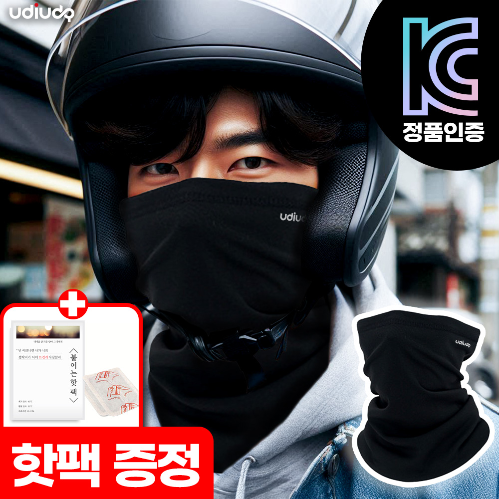 심플 기모 목토시 겨울 방한 보온 넥 워머 남여공용 - 상품 이미지