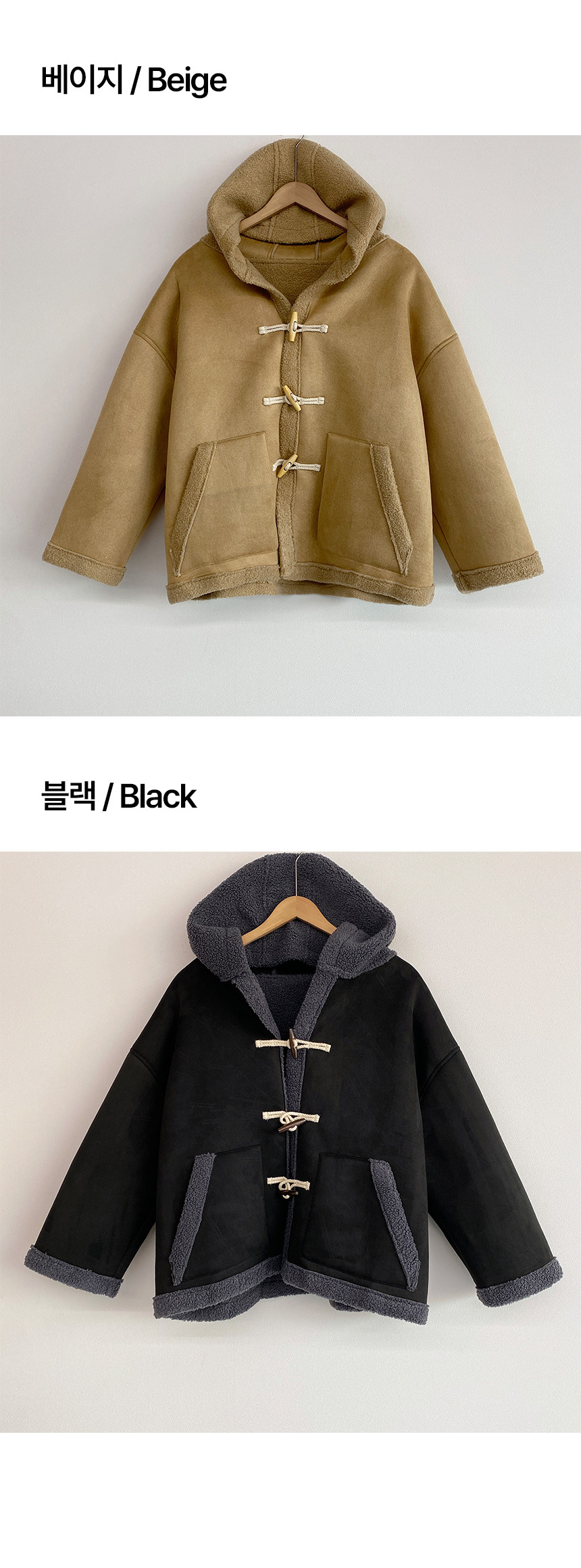 [단독특가] 양털 무스탕 후드 떡볶이 코트 더플코트 겨울 반코트 상세 이미지 23