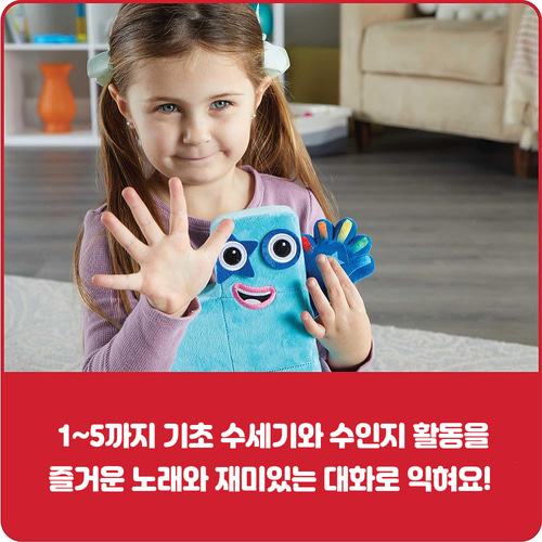 싱얼롱 파이브 넘버블록스 토이 넘버블럭스 인형 수교구 - 상세 이미지 5