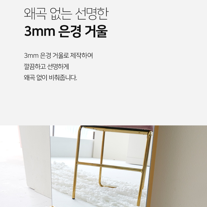 왜곡없는전신거울 비산방지전신거울 아치형 이미지 7