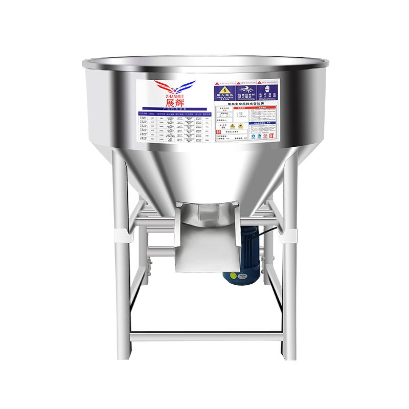 사료 배합기 믹서 교반기 분말 가루 식품 산업용 50kg 201 스테인리스 스틸 220V (뚜껑 제외) - 상품 이미지