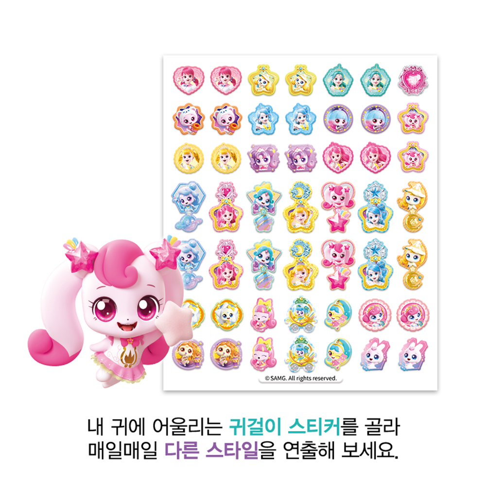 슈팅스타 캐치티니핑 티니핑 귀걸이 스티커 하츄핑 초롱핑 빛나핑 빤짝핑 스티커 선물 - 상세 이미지 5