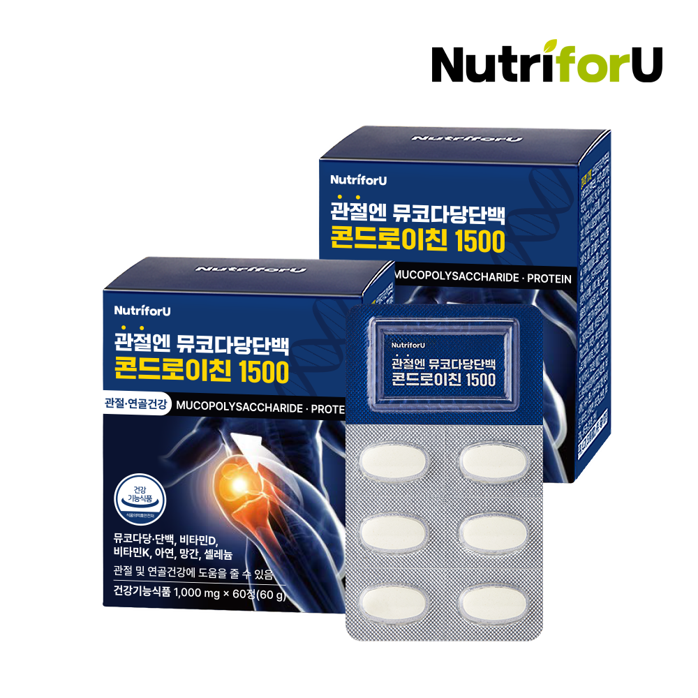 뉴트리포유 관절엔 뮤코다당단백 콘드로이친 1500 1,000mg 60정 2박스 2개월분 - 상품 이미지