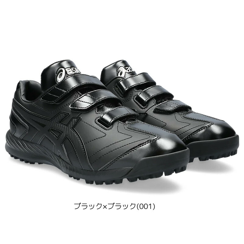 아식스 asics 네오리바이브 TR3 야구화 피코트 23FW 1123A042 5컬러 - 상세 이미지 2