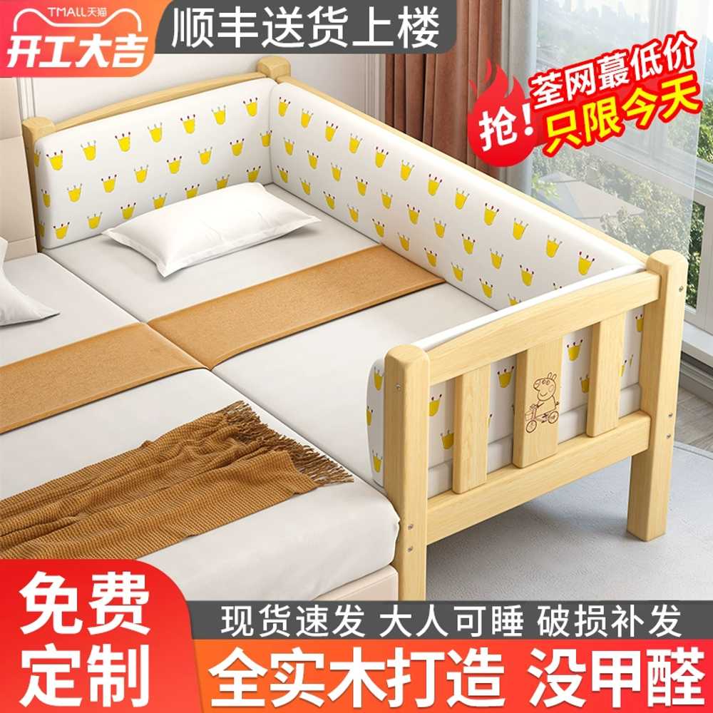 사이드 베드 침대옆 난간 받침대 매트리스받침 휴게실 2면 180x50cm 이미지 6