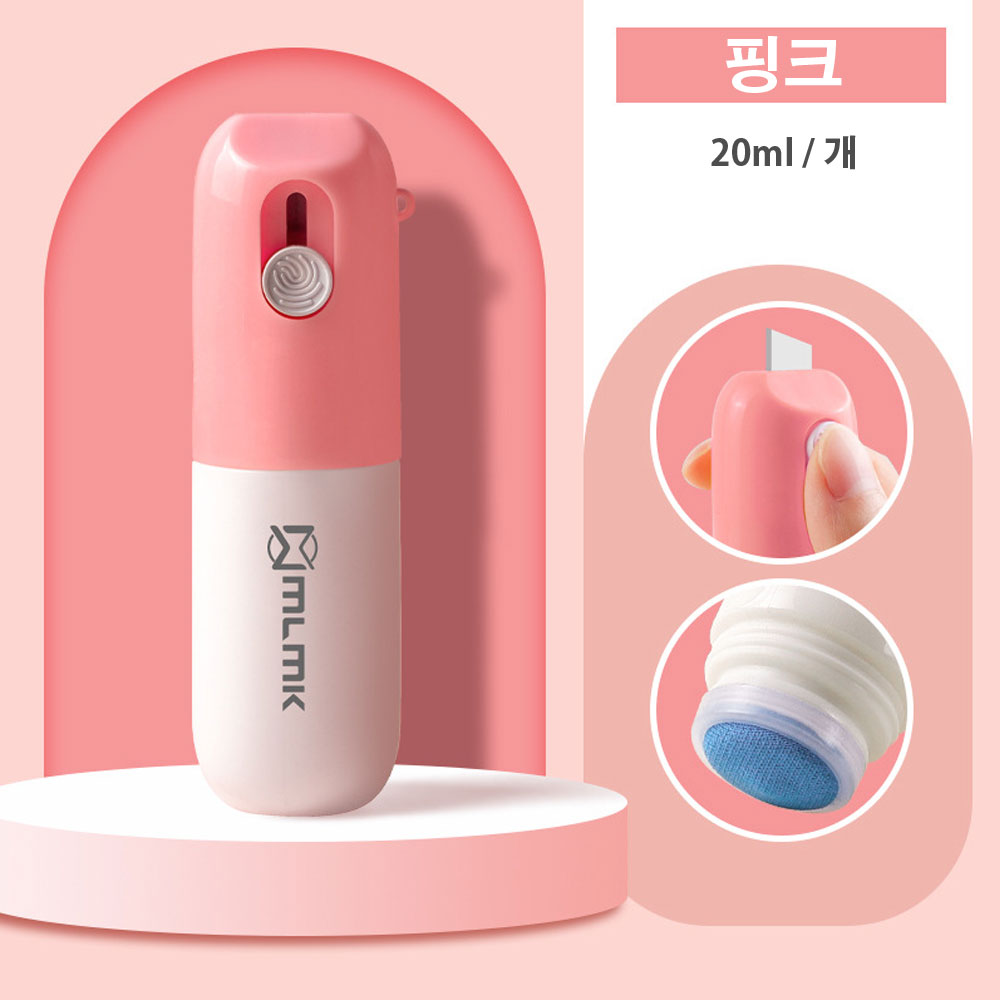 송장지우개 택배송장 운송장 지우개 개인정보보호 스탬프 - 상세 이미지 4
