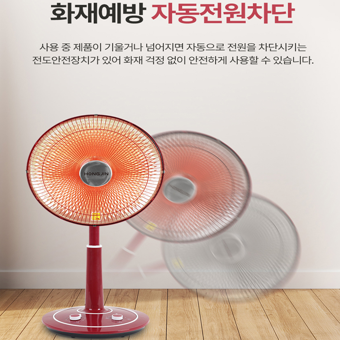 홍진테크 전기 난로 카본히터 선풍기 형 좌우회전 타이머 900W HJH-900CH 가정 사무실 소형