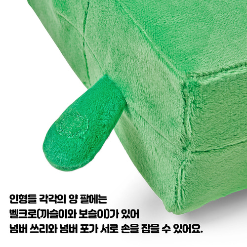 넘버블록스 토이 쓰리앤포 넘버블럭스 애착 인형 수교구 이미지 7
