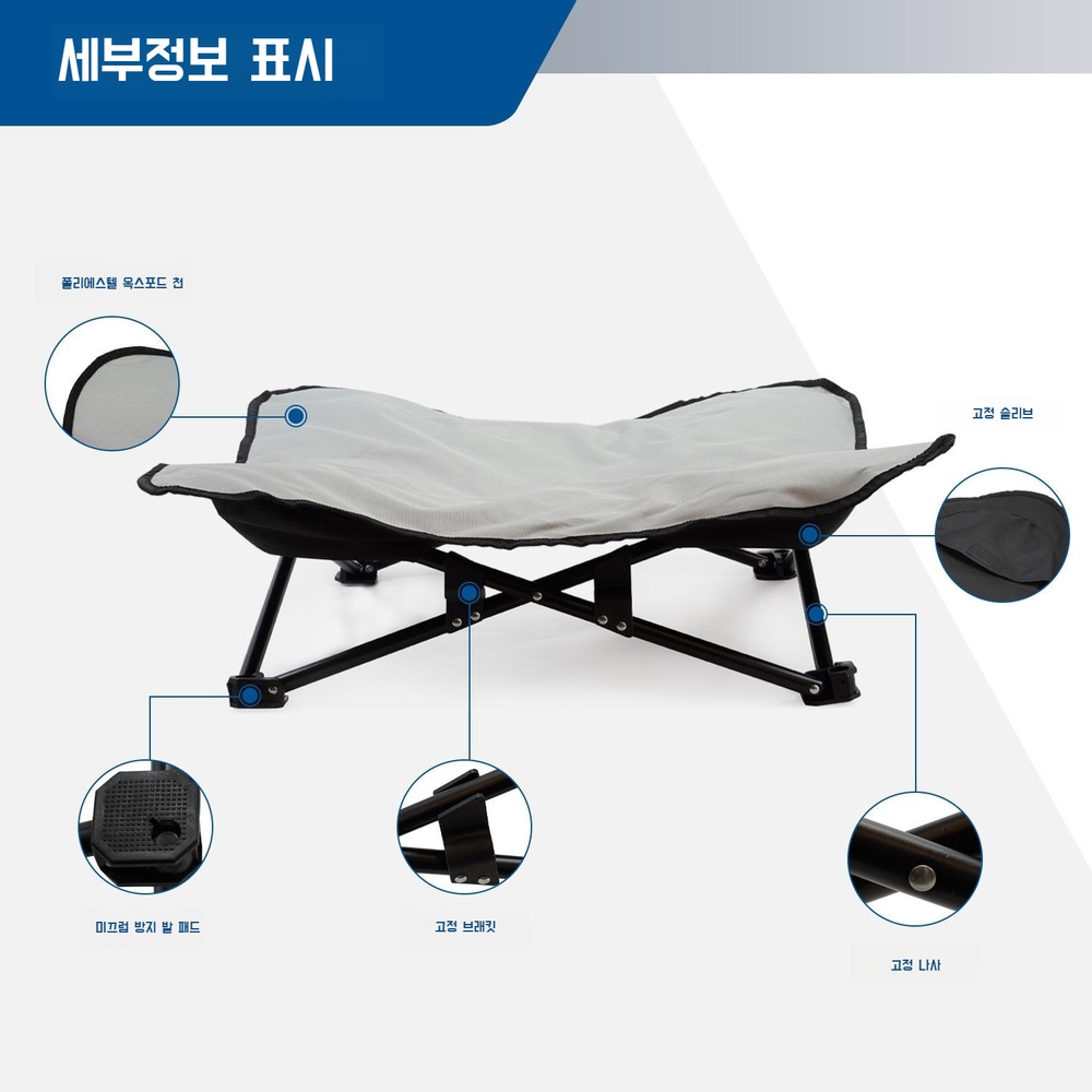 캠핑 외부 댕댕이 침대 강아지 침대 푹신하고 튼튼한 반려견 침대 - 상세 이미지 2