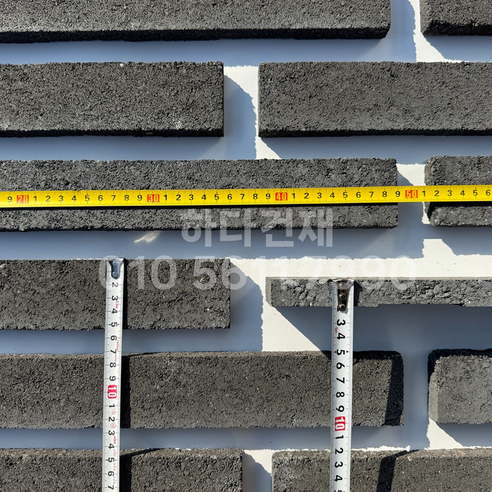 케이 모노타일 국내생산 490x53x19T 블랙 / 하다건재 와이드 롱브릭타일