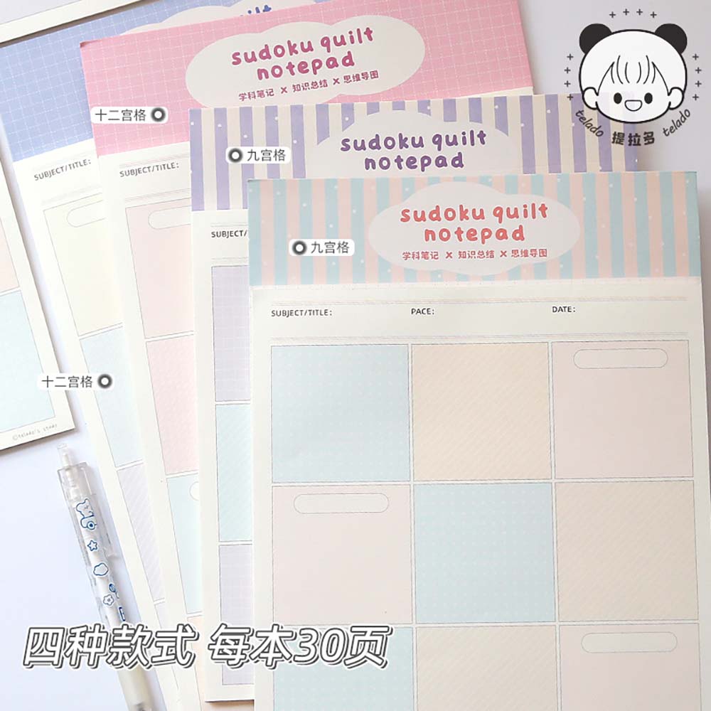 Telado 대형 격자무늬 모눈 메모패드 - 다이어리꾸미기 DIY 메모지 - 상품 이미지