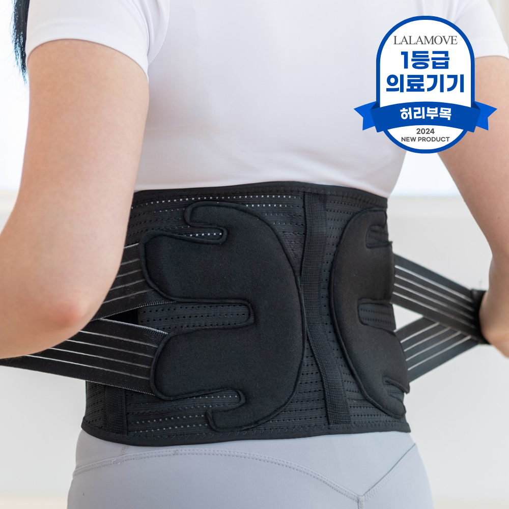 의료용 허리보호대 복대 척추 허리 디스크 벨트 의료기기