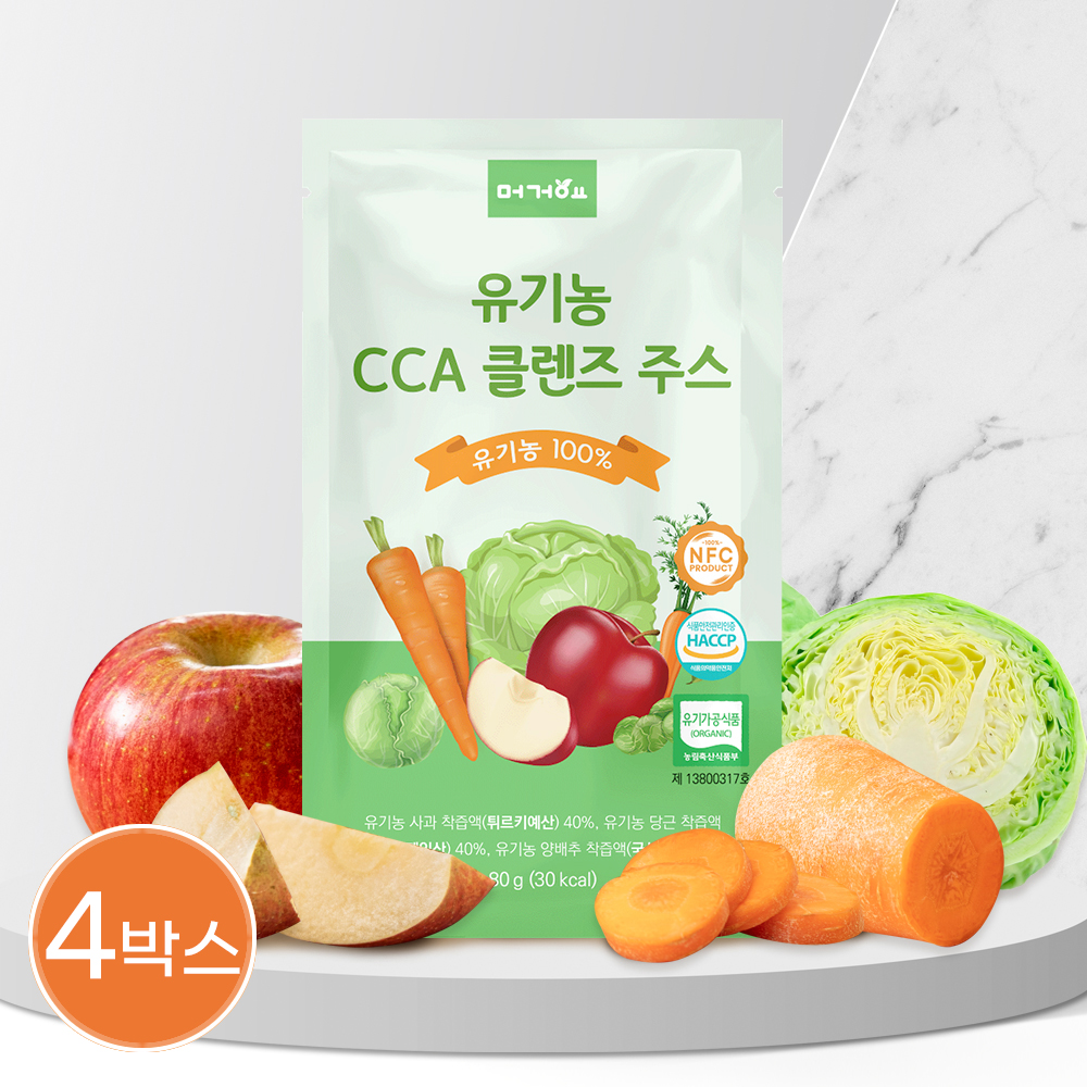 3+1 머거요 유기농 CCA 클렌즈 주스 총 60포(4박스)
