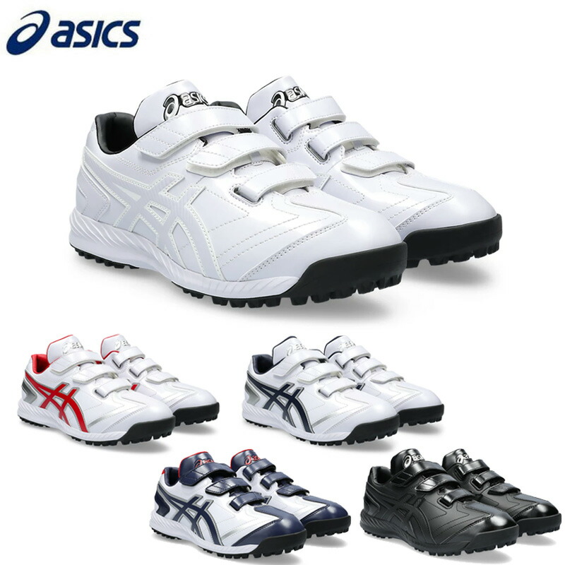 아식스 asics 네오리바이브 TR3 야구화 피코트 23FW 1123A042 5컬러 - 상품 이미지